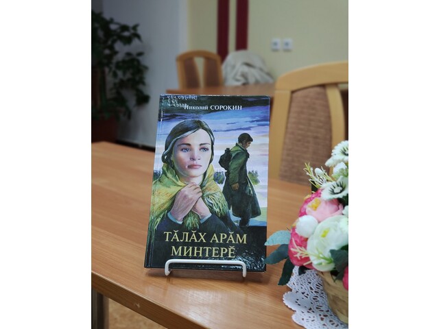 Ольга Австрийская сӑнӳкерчӗкӗ