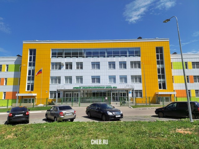 «Чеб.ру» сайтри сӑн