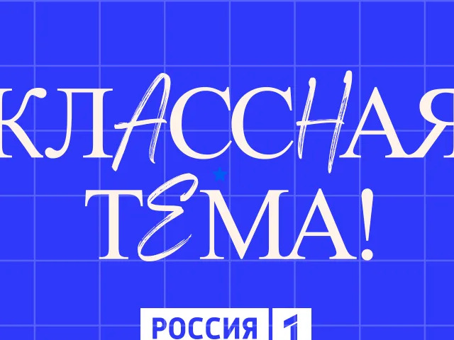  «Хыпар - Вести» каналтан илнӗ сӑнӳкерчӗк