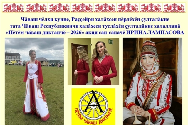 chrio.rchuv.ru сӑнӳкерчӗкӗ