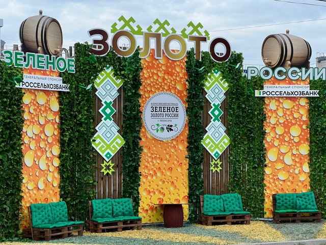 «Контактри» сӑн