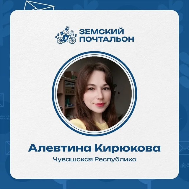 «Контактри» сӑн