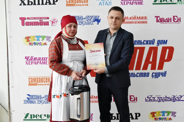 «Хыпар» сӑнӳкерчӗкӗ