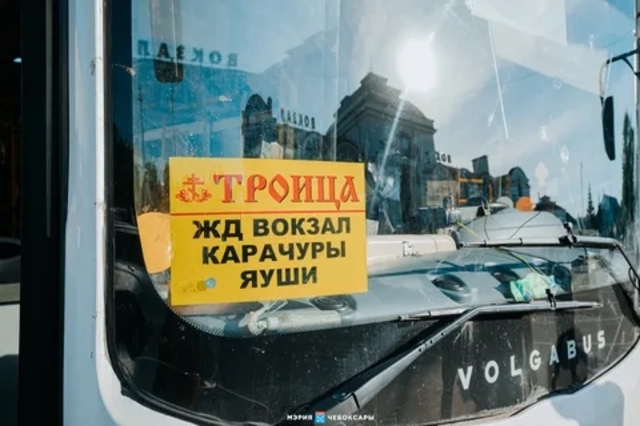 «Контактри» сӑн