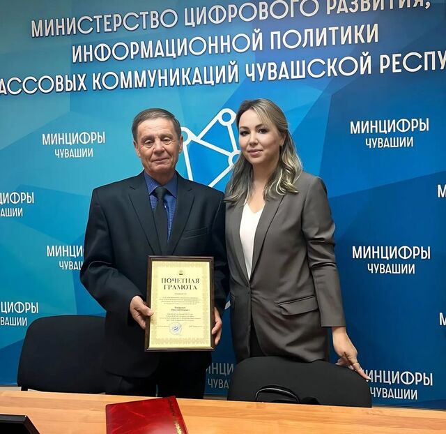 Чӑваш Енӗн Юстици комитечӗн сӑнӳкерчӗкӗ