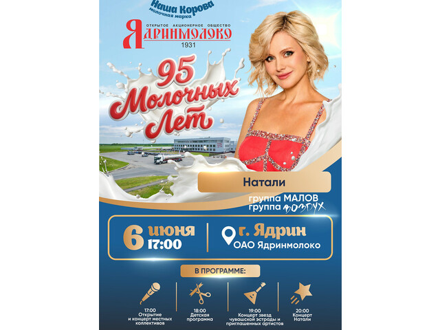 afisha21.ru сайтра вырнаҫтарнӑ сӑнӳкерчӗк