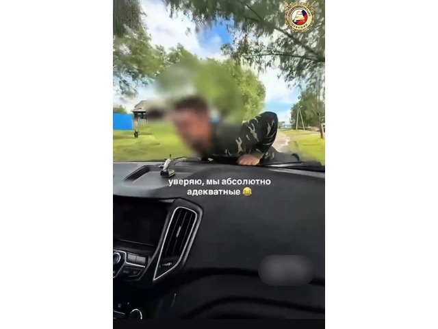 Патшалӑх автоинспекцийӗ тунӑ сӑн