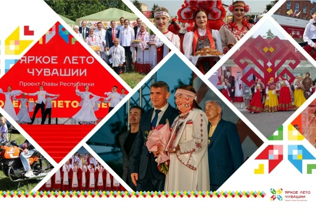 Чӑваш Енӗн Культура минситерствин сӑнӳкерчӗкӗ
