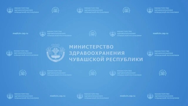 Сывлӑх сыхлав министерствин сӑнӳкерчӗкӗ