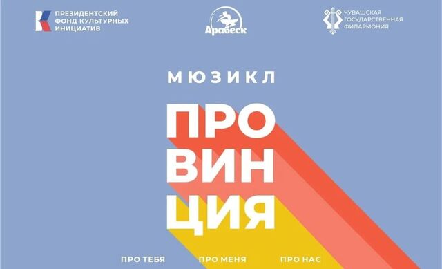 culture.cap.ru сӑнӳкерчӗкӗ