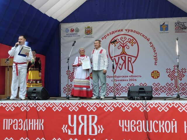 znamya56.ru сайтри сӑн
