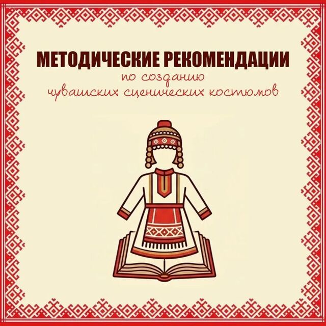 culture.cap.ru сӑнӳкерчӗкӗ