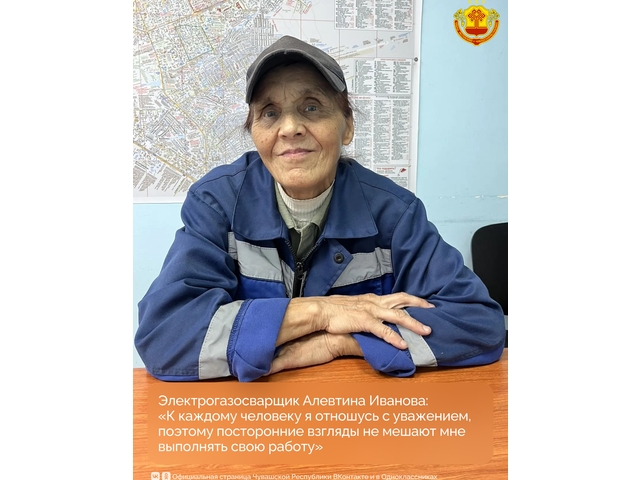 vk.ru/gov_cap_ru сӑнӳкерчӗкӗ