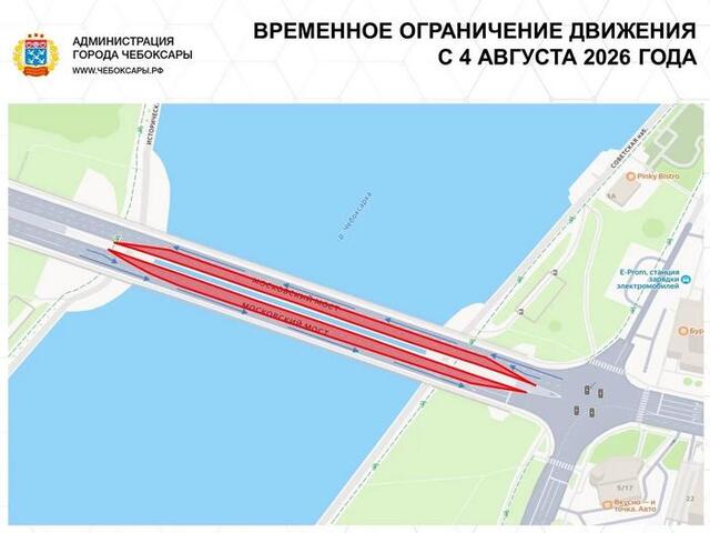 Шупашкар хула администрацийӗн сӑнӳкерчӗкӗ
