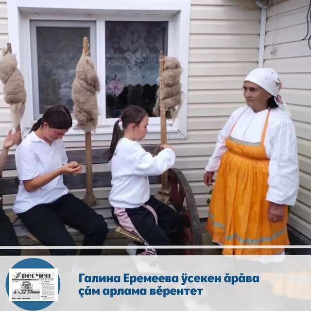 МАХри "Хыпар - Вести Чувашии" каналтан илнӗ сӑнӳкерчӗк