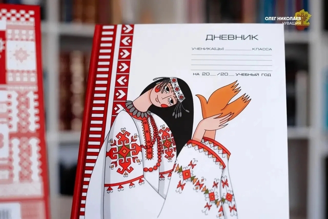 «Чӑваш Ен» издательство сӑнӳкерчӗкӗ
