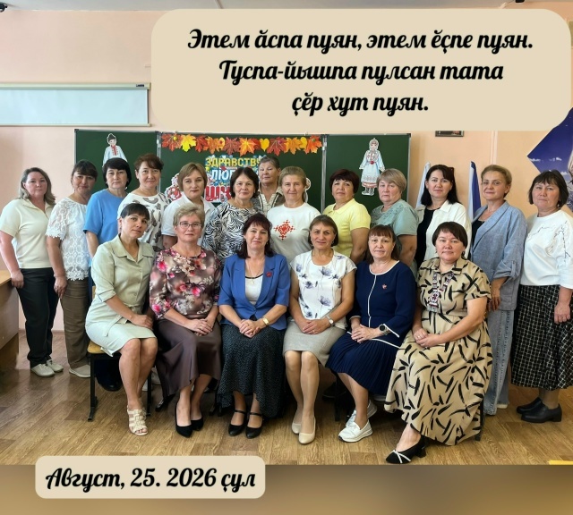 Светлана Кулакова страницинчен илнӗ сӑнӳкерчӗк