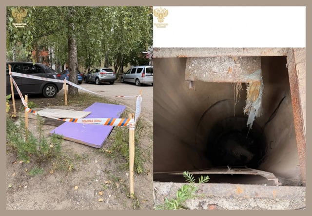 Прокуратура архивӗнчи сӑн