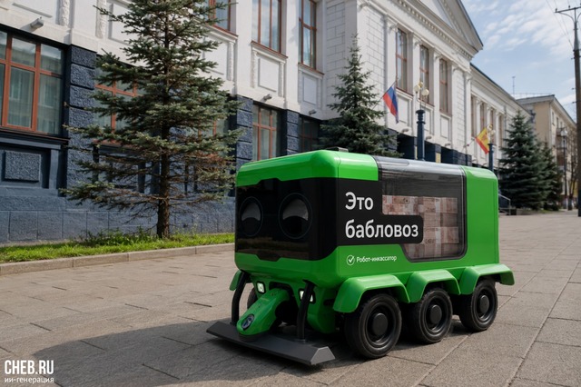 «Ҫыхӑнура» портал ИИ пулӑшнипе тунӑ сӑн