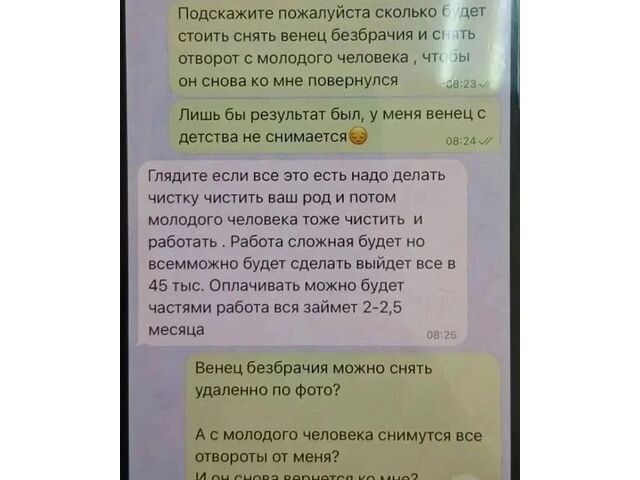 max.ru/pcheb_21 сӑнӳкерчӗкӗ