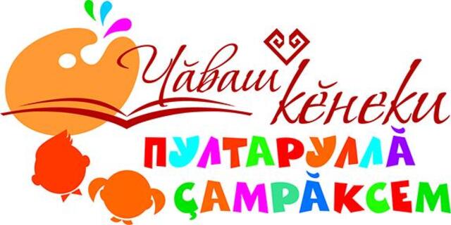 chuvbook.ru сӑнӳкерчӗкӗ