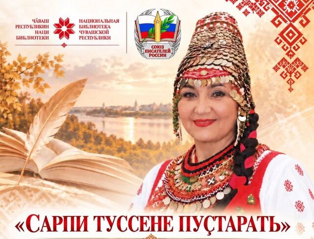 cap.ru/press_center сӑнӳкерчӗкӗ