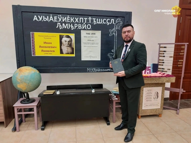 «Контактра» халӑх тетелӗнчи сӑн