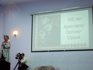 Уявра / Т. Акташ сӑнӳкерчӗкӗ