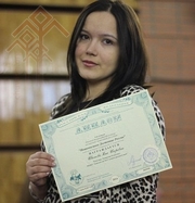 Яна Иванова