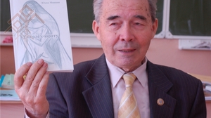 Юхма Мишши тӗлпулура