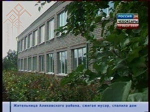 Шӑнкӑртамри 1-мӗш шкул