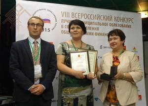 Патӑрьел район администрацийӗн финанс пайӗн пуҫлӑхӗ Светлана Чернова