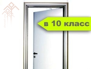 Вуннӑмӑшне лекме ҫӑмӑл мар