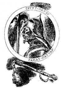 Сӑкӑт-паттӑр